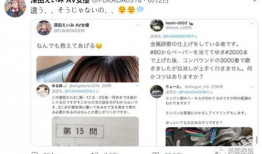 黄色网址日本性爱直播,日本性爱直播的隐秘世界