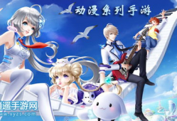 动漫手游,穿越次元，畅游幻想世界