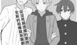 bl日本漫画,浪漫情缘，激情燃烧的青春岁月