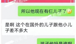 喜剧演员吃瓜爆料,喜剧演员揭秘娱乐圈幕后真相